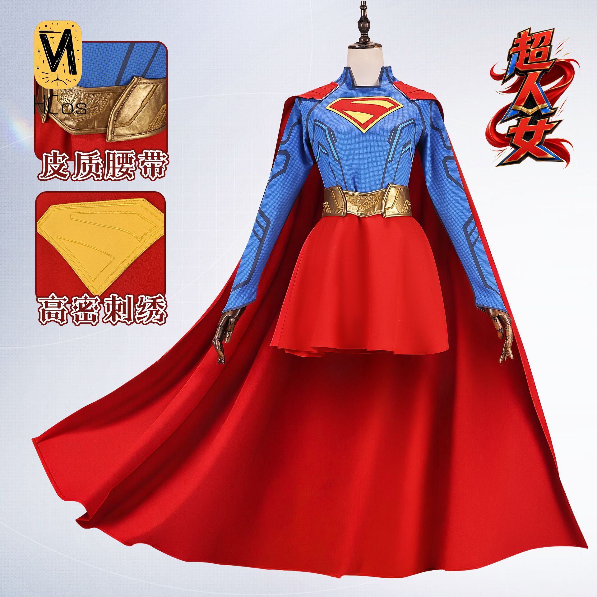 Anime Cosplay Party - Handmade Cos Outfit: Supergirl Cosplay Full