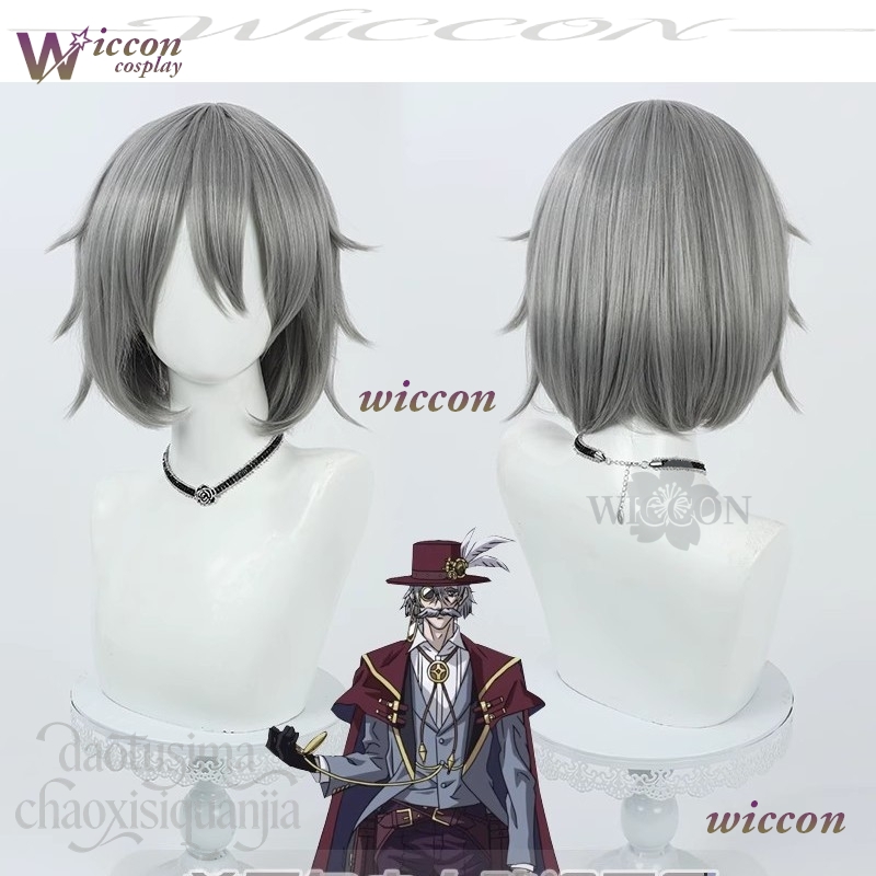Recordd Anime Ragnarokk Cospla - Anime Cosplay Eyes 评论和价格