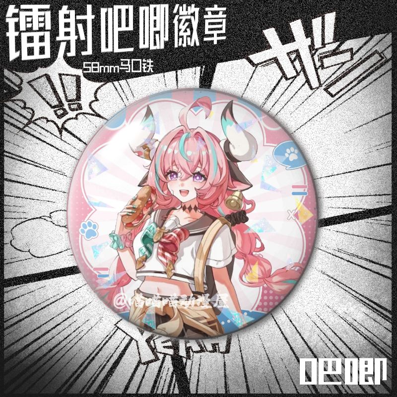 Anime Genshin Impact Varesa Ci - Anime Cosplay In Japan 评论和价格