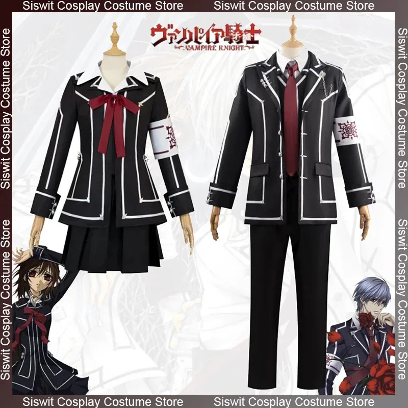 Anime Vampire Knight Cosplay C - Cosplay Anime Yuki 评论和价格