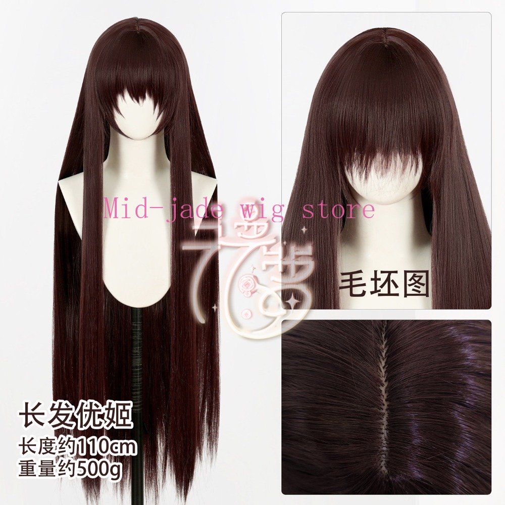 Yuki Cross Yuki Kuran Cosplay  - Cosplay Anime Yuki 评论和价格