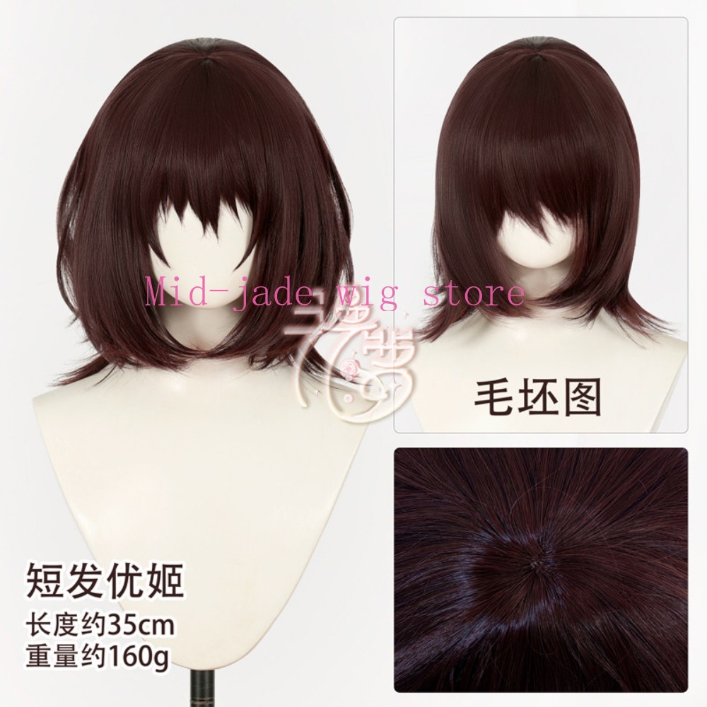 Yuki Cross Yuki Kuran Cosplay  - Cosplay Anime Yuki 评论和价格