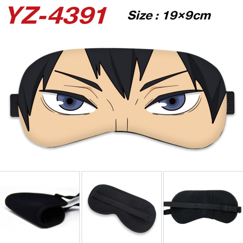 Anime Haikyuu Cosplay Eye Mask - Anime Cosplay Eyes 评论和价格