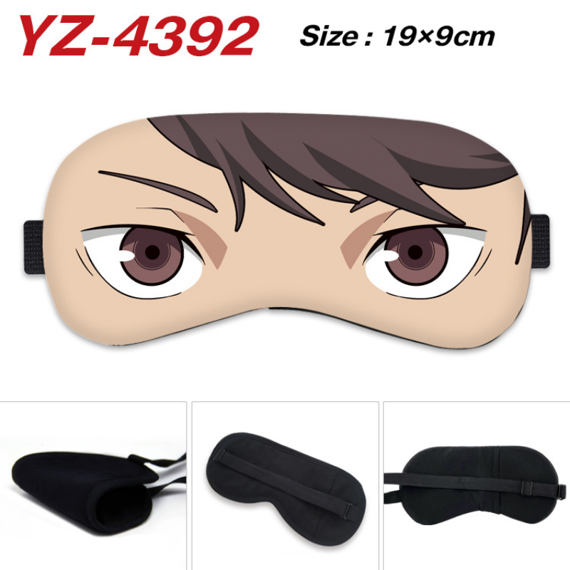 Anime Haikyuu Cosplay Eye Mask - Anime Cosplay Eyes 评论和价格