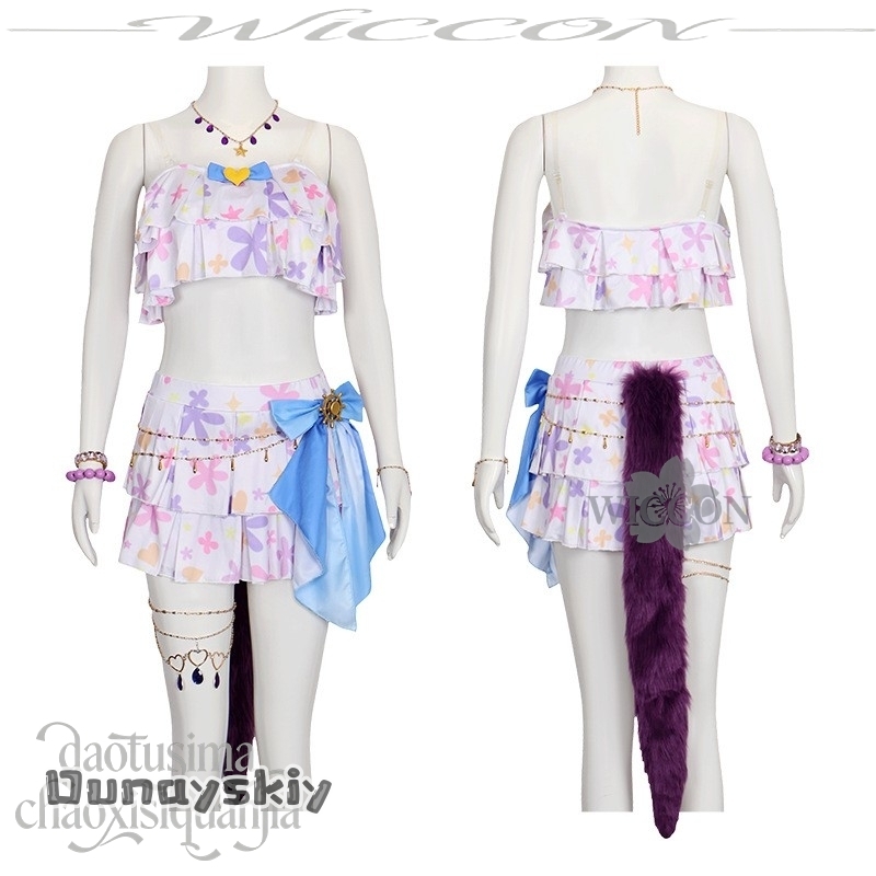 SUGOI COS*/anime Umamusuumme P - Anime Cosplay Bikini 评论和价格