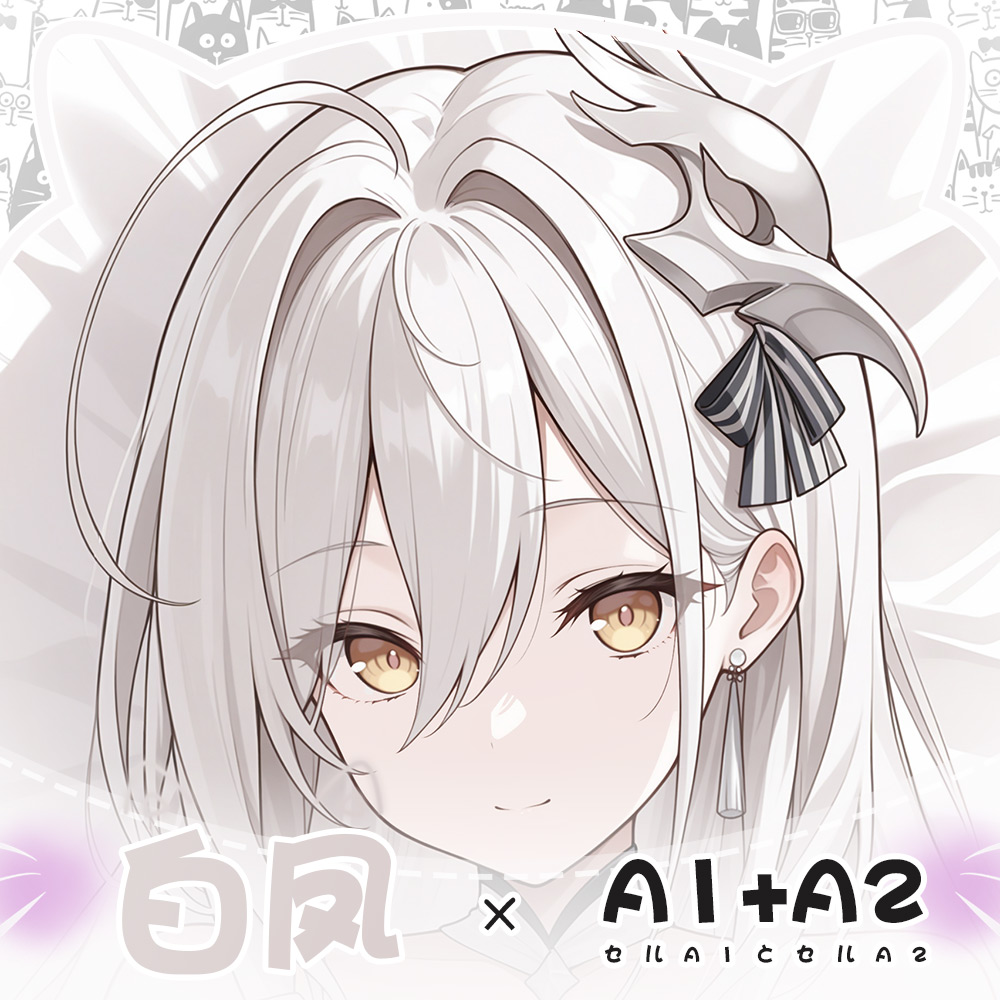 JN Hakuhou Azur Lane Hugging B - Anime Cosplay Otaku 评论和价格