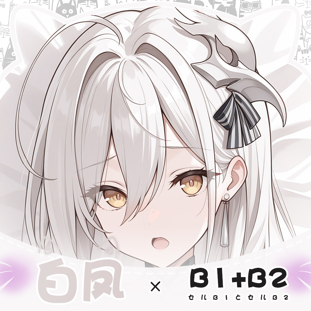 JN Hakuhou Azur Lane Hugging B - Anime Cosplay Otaku 评论和价格