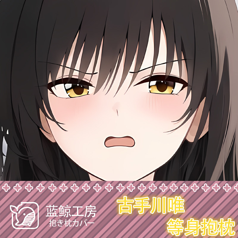 Anime Kotegawa Yui‌ figure Sex - Anime Cosplay Otaku 评论和价格