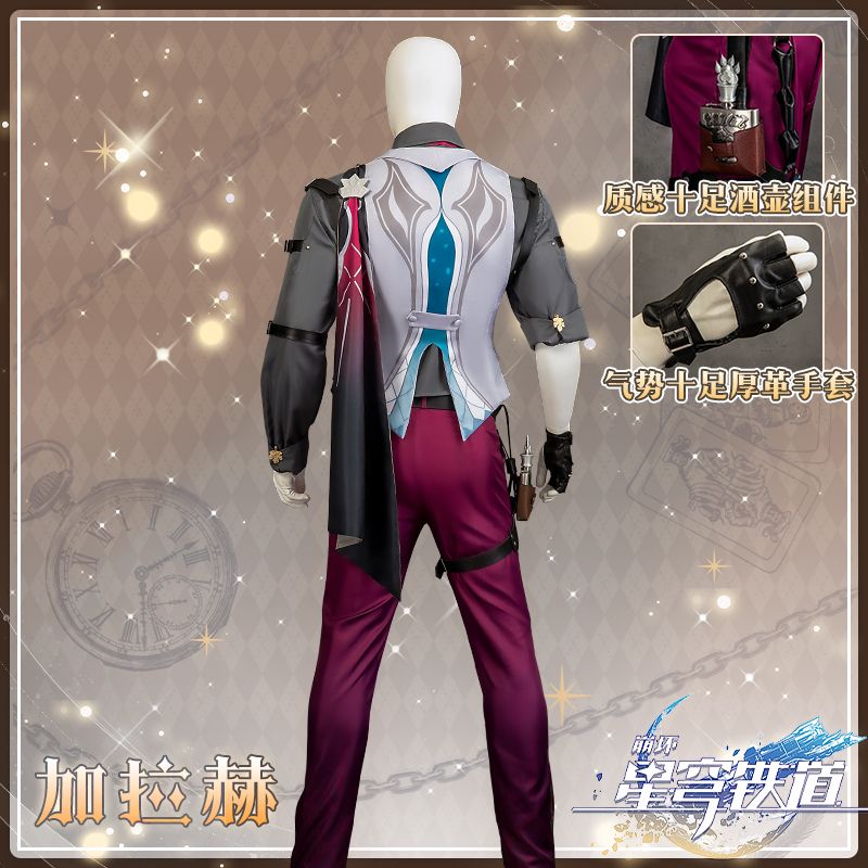 Gallagher Cosplay Costume Game - Anime Cosplay Plus Size 评论和价格