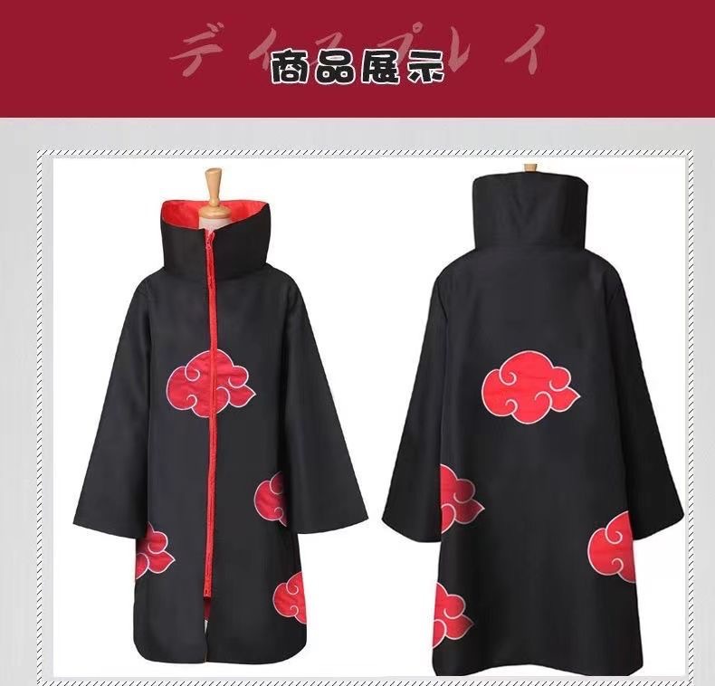 Anime Hokage Akatsuki Cosplay  - Anime Cosplay Ninja 评论和价格