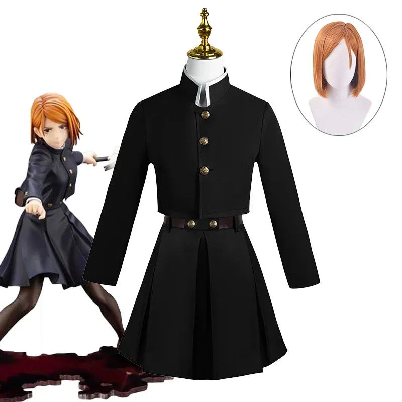 Jujutsu Kaisen Kugisaki Nobara - Cosplay Anime Yuki 评论和价格
