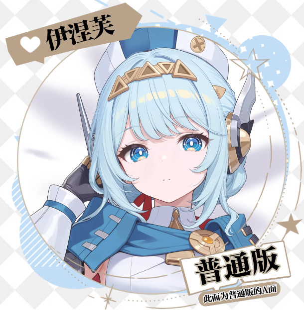 Game Genshin Impact Ineffa fig - Anime Cosplay Otaku 评论和价格