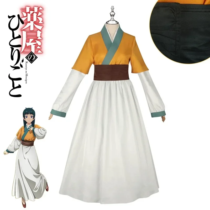 2026 Anime  Maomao Cosplay Cos - Anime Cosplay Plus Size 评论和价格