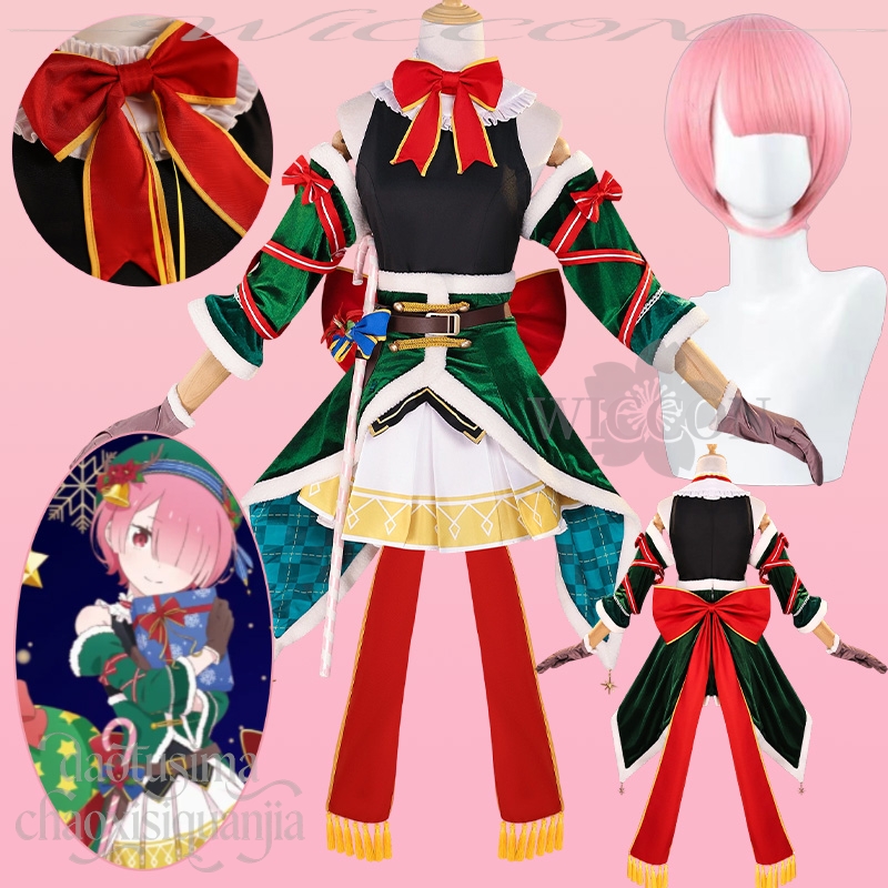 Ram Cosplay Re Anime Zero 2025 - Anime Cosplay Party 评论和价格