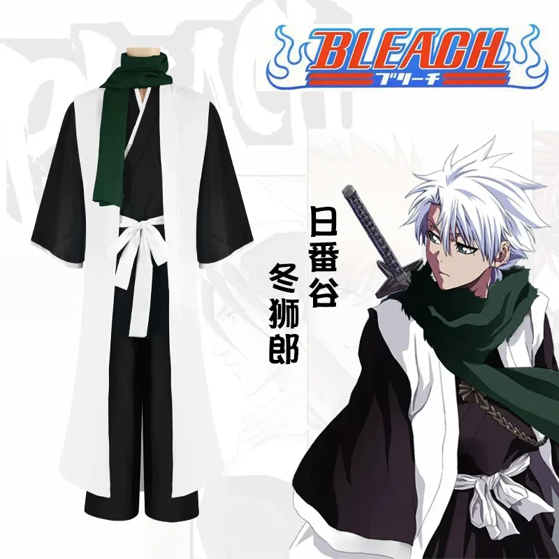 Bleach Toshiro Hitsugaya Cospl - Anime Cosplay Bleach 评论和价格