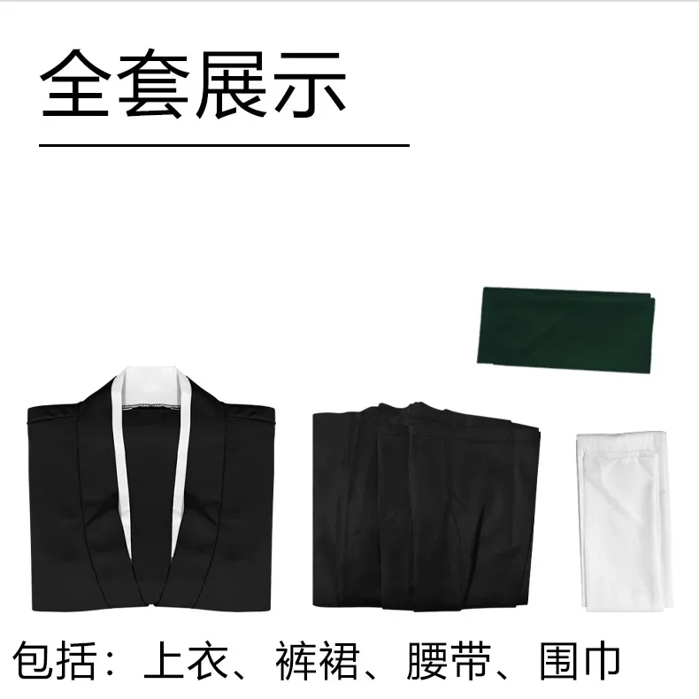 Bleach Toshiro Hitsugaya Cospl - Anime Cosplay Bleach 评论和价格