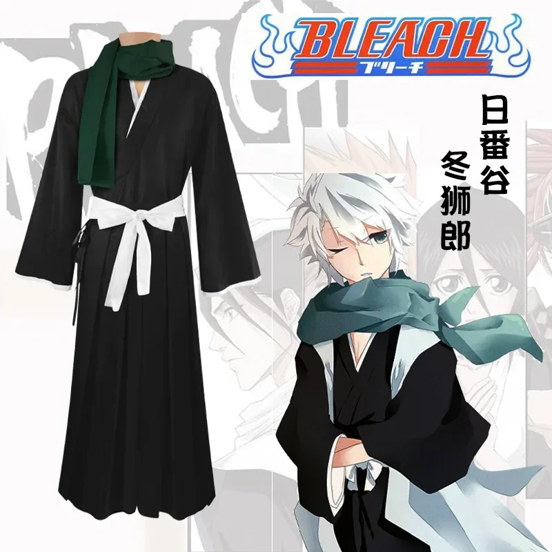 Bleach Toshiro Hitsugaya Cospl - Anime Cosplay Bleach 评论和价格