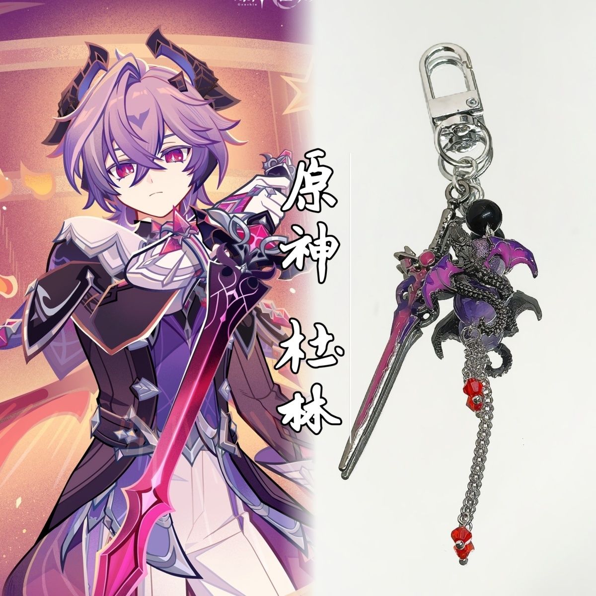 Anime Genshin Impact Durin  Br - Anime Cosplay Party 评论和价格