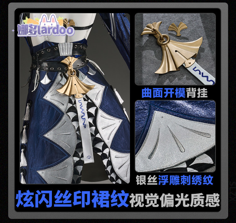 Game Zenless Zone Zero Velina  - Anime Cosplay Party 评论和价格