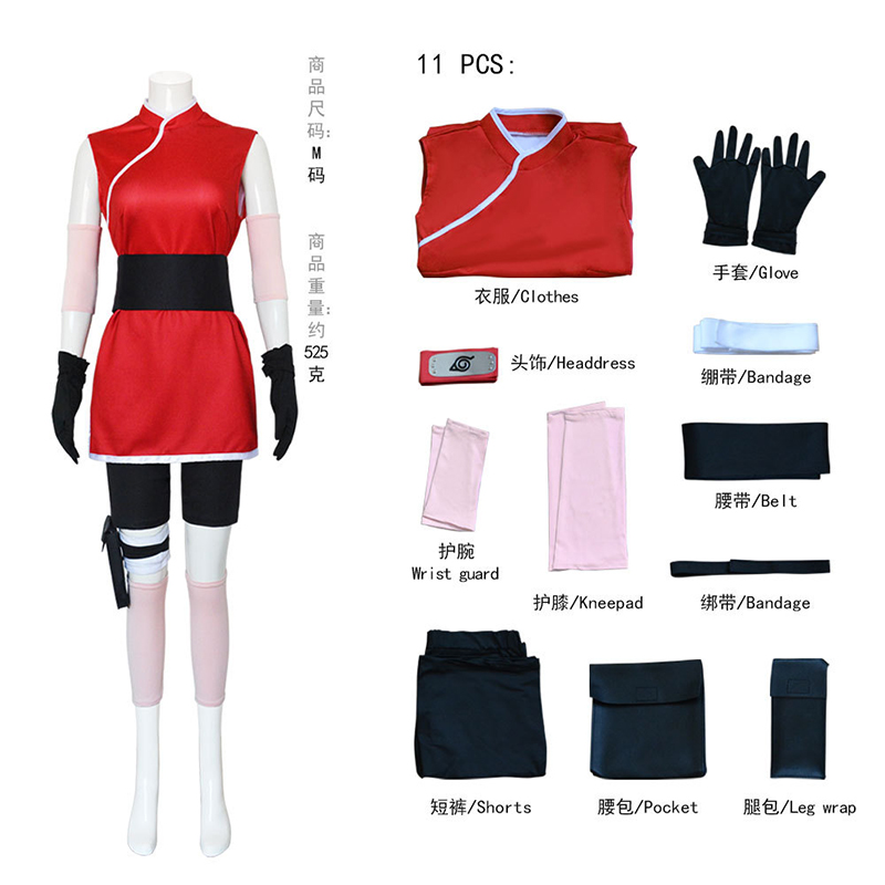Anime Chuno Sakura Sakura cosp - Anime Cosplay Ninja 评论和价格