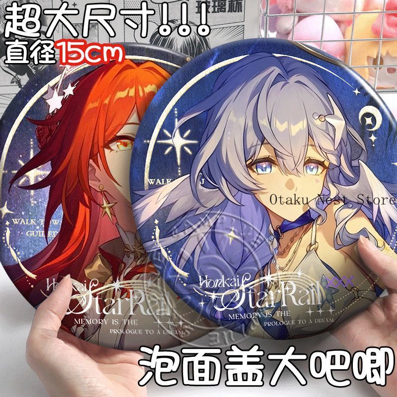 Honkai Star Rail Aventurine Ro - Anime Cosplay In Japan 评论和价格