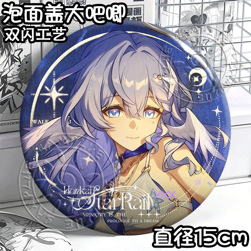 Honkai Star Rail Aventurine Ro - Anime Cosplay In Japan 评论和价格