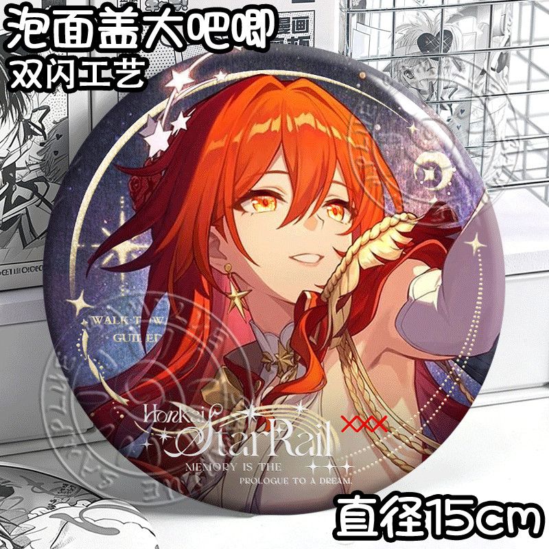 Honkai Star Rail Aventurine Ro - Anime Cosplay In Japan 评论和价格