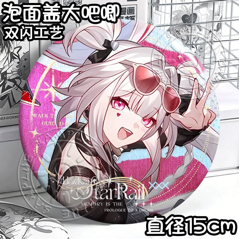 Honkai Star Rail Aventurine Ro - Anime Cosplay In Japan 评论和价格