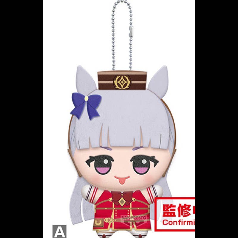 11cm Pretty Derby Gold Ship Me - Anime Cosplay In Japan 评论和价格