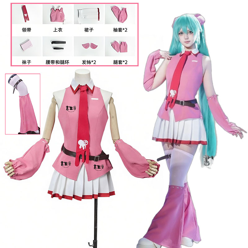 Anime MMiLku Gloomy Bear Cross - Anime Cosplay In Japan 评论和价格