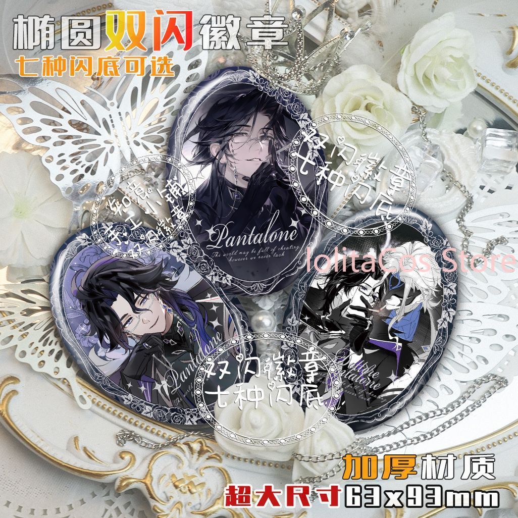 Genshin Impact Il Dottore Pant - Anime Cosplay Party 评论和价格