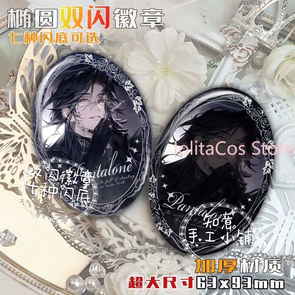 Genshin Impact Il Dottore Pant - Anime Cosplay Party 评论和价格