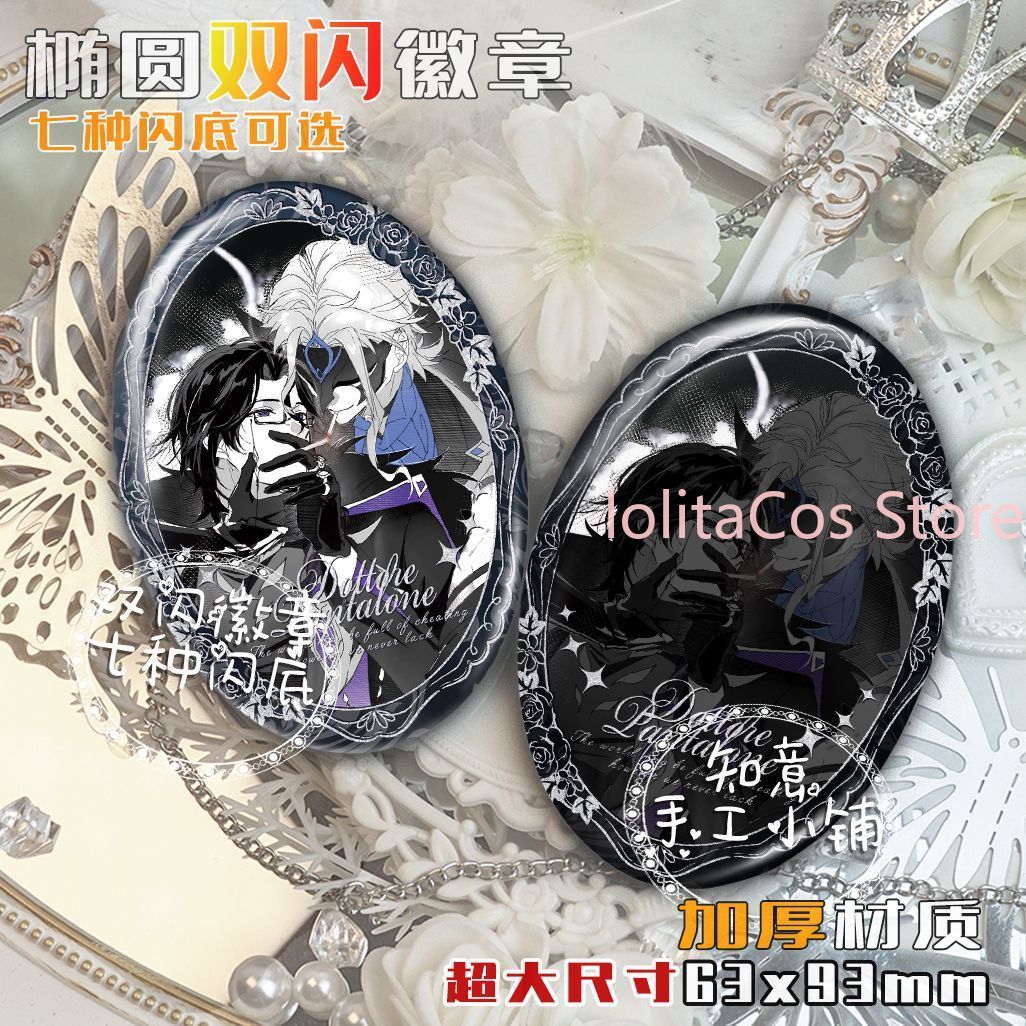 Genshin Impact Il Dottore Pant - Anime Cosplay Party 评论和价格