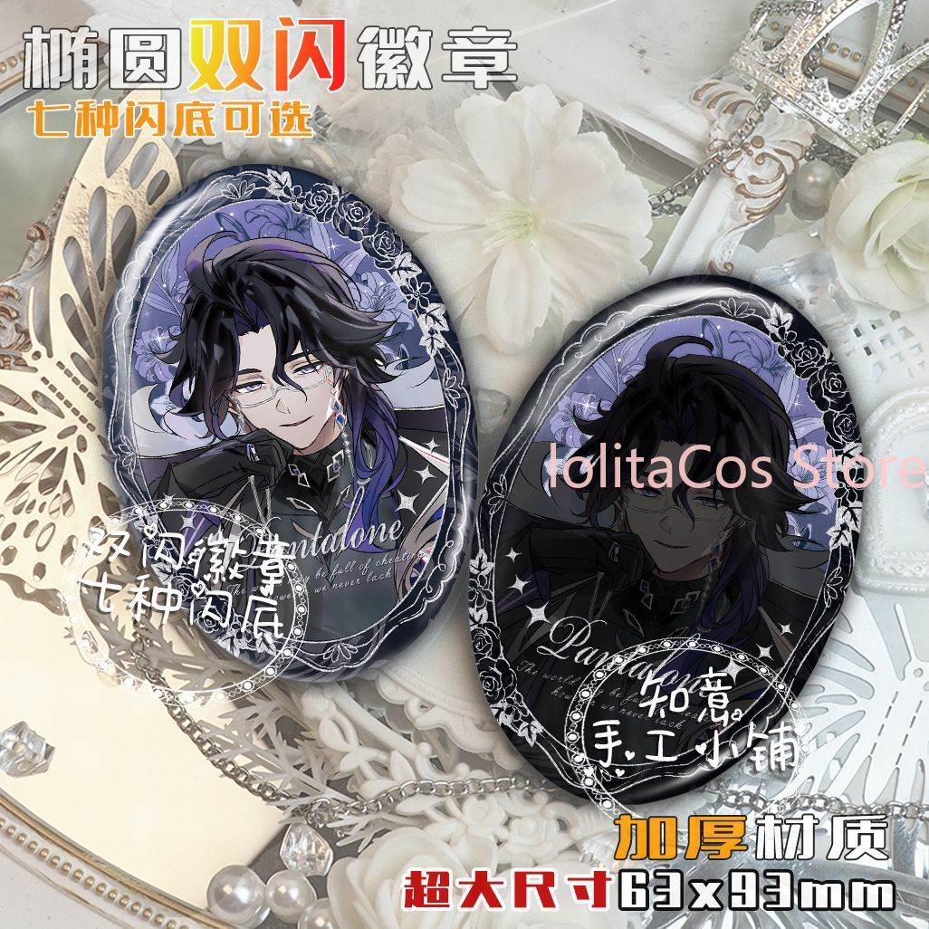 Genshin Impact Il Dottore Pant - Anime Cosplay Party 评论和价格