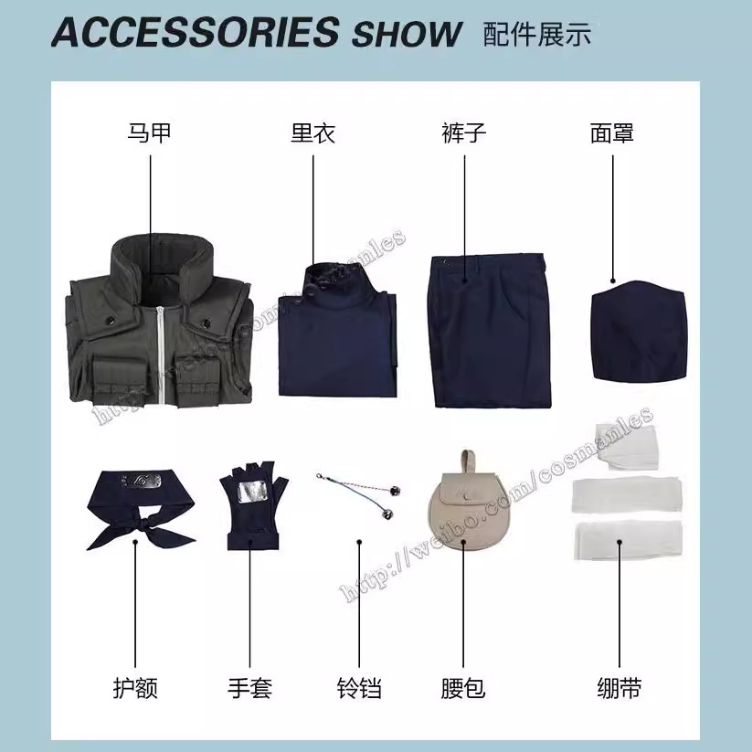 Kakashi Cosplay Costume Full S - Anime Cosplay Ninja 评论和价格