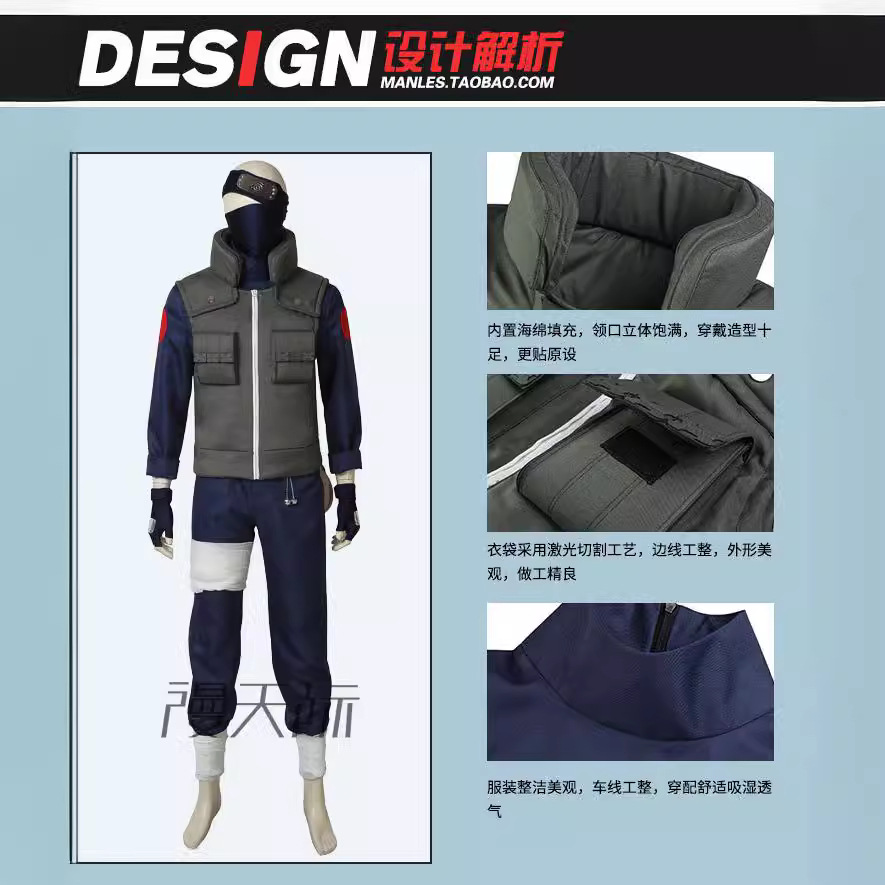 Kakashi Cosplay Costume Full S - Anime Cosplay Ninja 评论和价格