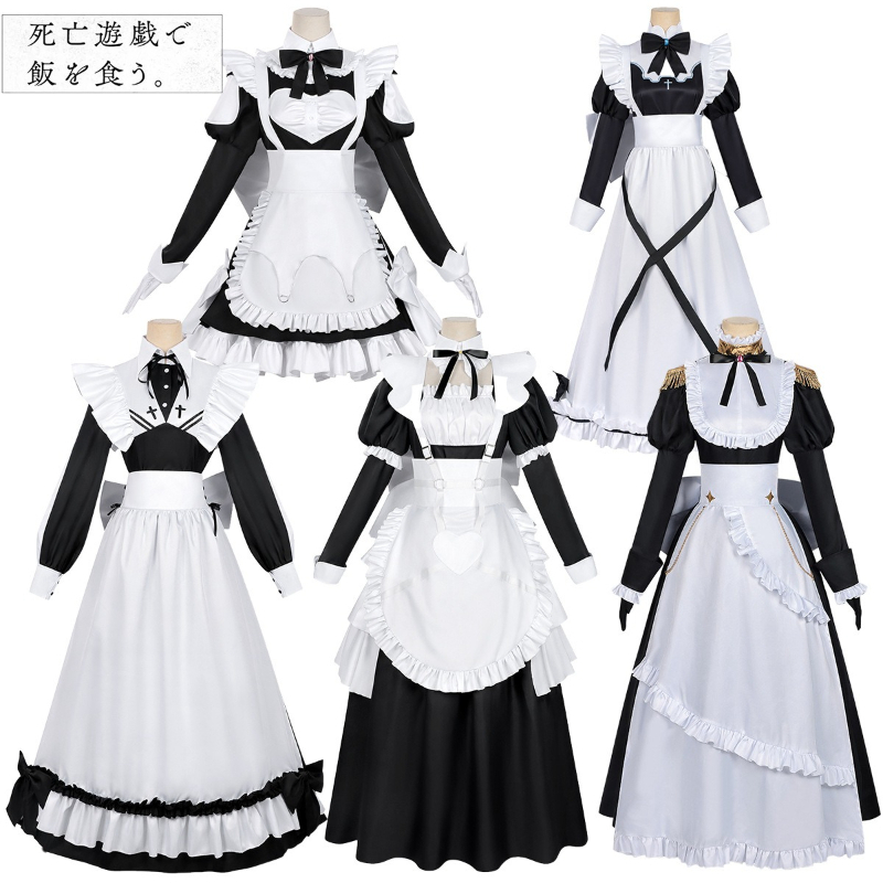 Yuuki Ghost House Maid Cosplay - Cosplay Anime Yuki 评论和价格