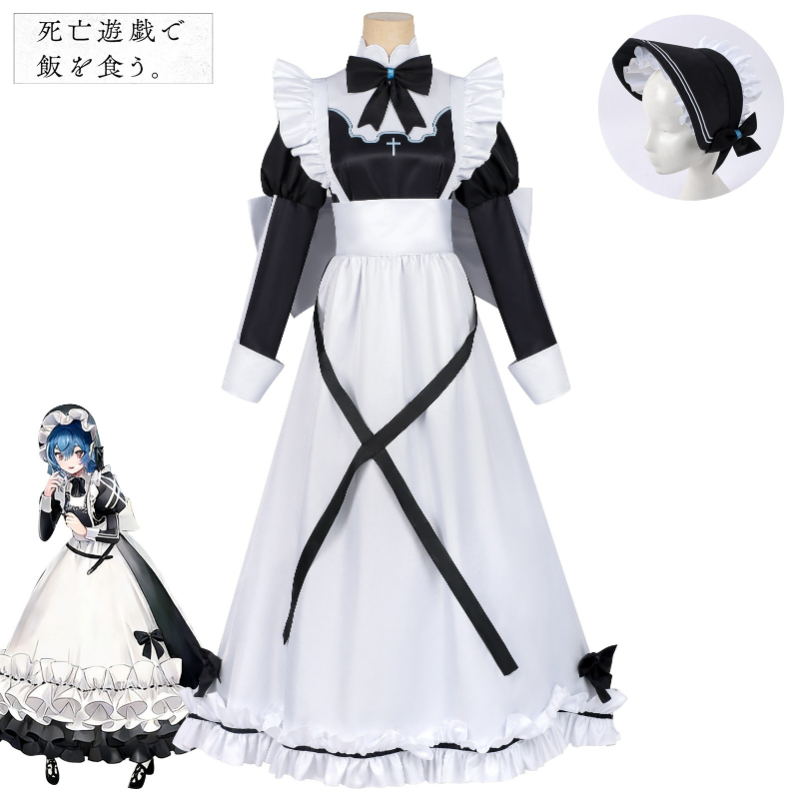 Yuuki Ghost House Maid Cosplay - Cosplay Anime Yuki 评论和价格