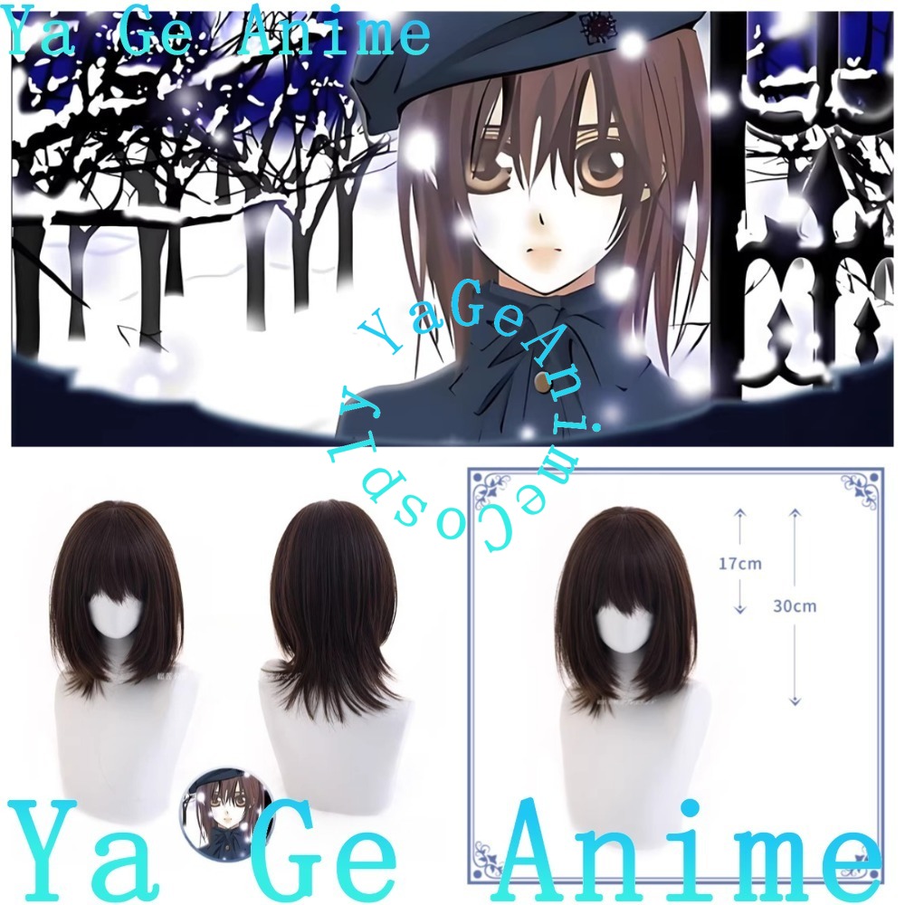 Yuki Cross Cosplay Wig School  - Cosplay Anime Yuki 评论和价格