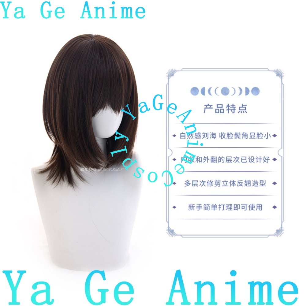 Yuki Cross Cosplay Wig School  - Cosplay Anime Yuki 评论和价格