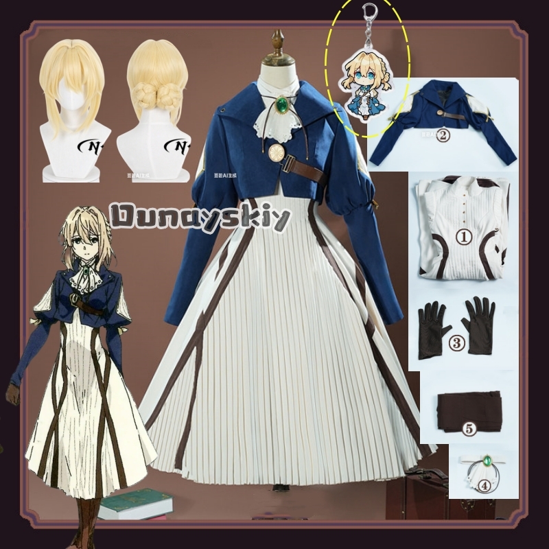 Violet  Cosplay Costume  Amine - Violet Evergarden Dress 评论和价格