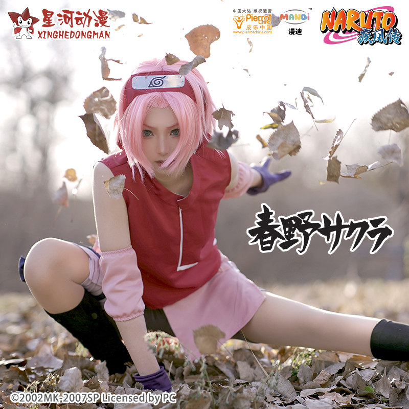 NARUTO Shippuden Womens Haruno - Anime Cosplay Ninja 评论和价格