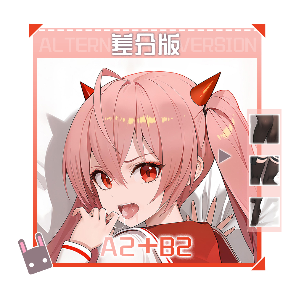 Aria the Scarlet Ammo Kanzaki  - Anime Cosplay Otaku 评论和价格