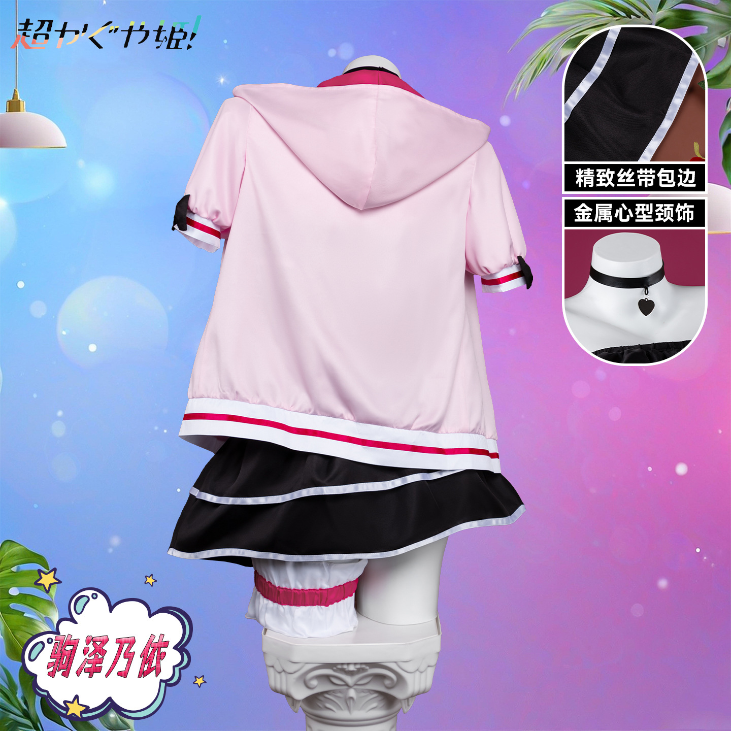 Woman Sexy Beach Bikini Suit A - Anime Cosplay Bikini 评论和价格
